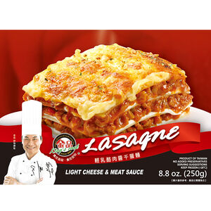 Lasagne(Cheese  Meat Sauce)