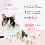 [Kiko Cleansing] Pet Care Clean Set | Free Pearl-Pattern Bath Towel with Purchase, , large