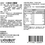Yuanbao bread, , large