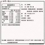 【台灣小糧口】芭樂乾 170g*1包(下單請填雙數), , large