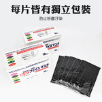 四層活性碳口罩 盒裝50入, , large