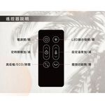 SPT 尚朋堂 微電腦陶瓷電暖器 SH-5260P, , large