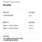 【H&R安室家】SITARAYURI磁吸蓋附吸管可手提304不鏽鋼保溫杯900ml(H16), , large