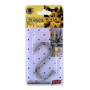 S Stainless Hook