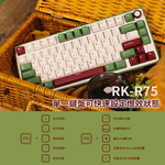 RK R75 Mechanical Keyboard, , large