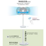 SHARP Premium 14” DC Motor Standing Fan PJ-DC14GE, , large