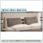 【唯熙傢俱】馬可橡木白6尺床頭箱, , large