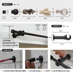 【Colors】伸縮小窗簾桿 水母 183-305cm 管徑 9.8 / 7.8mm 伸縮桿 歐式 復古風格 小窗桿 門簾桿 穿桿, , large