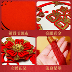 結婚喜慶囍字流蘇吊飾-經典大喜3入#801(婚房囍字吊飾/結婚喜慶掛件/婚房裝飾/婚房布置/結婚專用掛飾/結婚佈置小物/花環囍字), , large