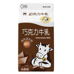 Weichuan Chocolate Milk