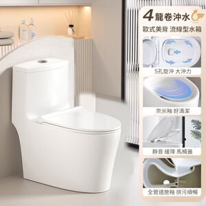 【4龍捲金級省水】馬桶 單體馬桶 歐式流線美背大沖力馬桶 水龍捲 金級省水 緩降馬桶蓋 大管道排污 浴室MS402