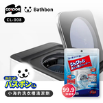 Condor【日本山崎】小海豹 洗衣槽清潔劑 CL-008 (巧福公司貨), , large