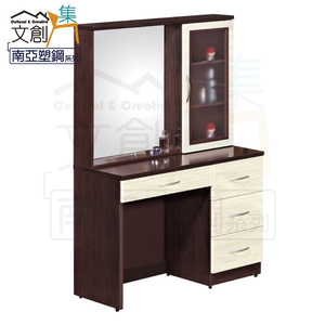 【文創集】拜斯 環保3.5尺南亞塑鋼化妝台(不含化妝椅)(客約商品)