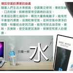 金德恩 GS MALL 瓶蓋水氧噴霧器 瓶蓋水氧機 保濕噴霧器 降溫噴霧器 水氧噴霧器 噴霧器 香氛機 水氧機 香燻機, , large
