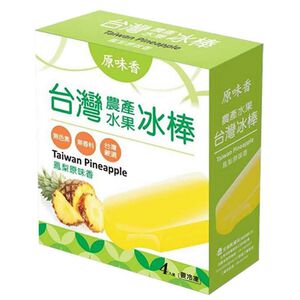 Taiwan Natural Taste Ice Bar-Pineapple