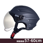 【平剛】GP-5 泡泡鏡素色雪帽 020 消光鐵灰, 消光鐵灰, large