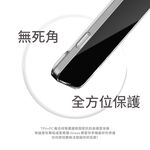 Moshi iPhone 14 iGlaze 輕量透明保護殼-iPhone 14 Pro Max,月光銀 (現貨), , large