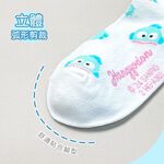 (多款)Sanrio 三麗鷗 人魚漢頓中統襪【旺達棉品】HG-A301, , large