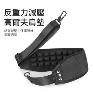 JFT 減壓背帶｜單肩側背包專用｜高爾夫球袋背帶緩震墊｜全新舒適肩背體驗│專業減壓抗疲勞設計，提升日常舒適度
