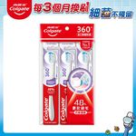 Colgate 360 Sensitive Toothbrush, , large