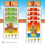 【新天鵝堡桌遊】種豆, , large