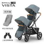 【UPPAbaby】VISTA V3王者之尊旗鑑推車-雙人推車(贈新生兒貼身坐墊*2+增高器*1+內含:防蚊帳+擋雨罩), , large