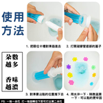 [夢巴黎] 馬桶除臭凝膠 馬桶清潔劑 廁所芳香 廁所清潔劑 馬桶清潔錠 清潔劑 馬桶清潔 馬桶凝膠 芳香劑 除臭, , large