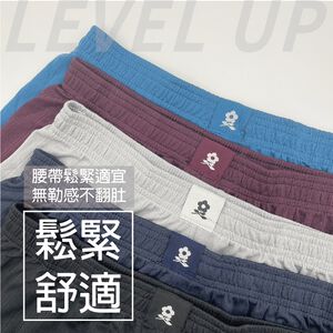 Mens Boxer