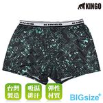 KINGO-大尺碼-男 排汗 平口彈性內褲-粉綠-443906, , large