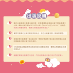 【冊子中秋禮盒】Mooncake Gift Box x12 (Paper box), , large