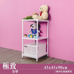 【Y HOUSE】45x45x90公分 沖孔板三層架 洞洞板層架 鐵架 -烤漆白, , large