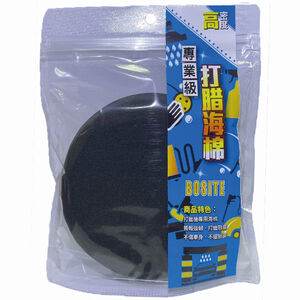 Waxed Sponge