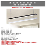 [Honey Comb]北歐風簡約LED40W辦公吊燈 白色燈體．自然光(V2026BN), , large
