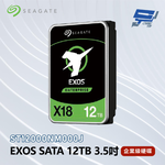 昌運監視器 Seagate希捷 EXOS SATA 12TB 3.5吋 企業級硬碟 (ST12000NM000J), , large