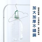 [夢巴黎] 奈米不鏽鋼浸塑衣架, , large