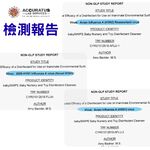 【SWIPE】 bb威寶 嬰兒用品及玩具清潔噴霧, , large