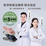 [e鞋院]台灣製伴佳家全方位防滑拖鞋老人專用/孕婦 灰25CM, , large