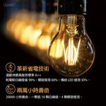 [樂施達]LED 燈泡 大球泡型 6.5W E27 節能 全電壓 黃光（G95）, , large