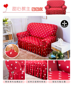 【格藍傢飾】涼感沙發套-甜心教主 裙襬 抽繩專利 加大版 高品質 親膚透氣 冰絲沙發罩 沙發布套 彈力, , large