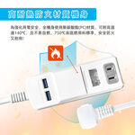 超電王1開2插2P+2USB 4尺延長線 PT-523, , large