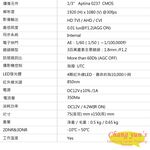 昌運監視器 170度管型全景攝影機 200萬畫素 1080P 4合1 HD 1.8mm 4顆紅外線LED, , large