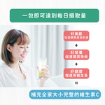 【五洲生技】斯斯維他命C沖飲包 (檸檬) - (5包/5盒入), , large