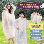 SNOOPY Children's Lightweight Raincoat Non-stick design Full Plate pattern is in a good mood, , large