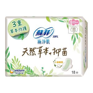 Sofy Herb anti-bac Freesia 23cm18P