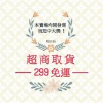 [熊好貼國際] 掛衣架（台灣製造）粗糙紋路平整不平整皆可貼 掛鉤 無痕掛勾 掛勾 無痕 門後掛架  免鑽牆 不殘膠, , large