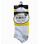 旅行家防黴排汗船襪, 27-30 cm/白色, large