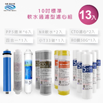 ECOM FILTER, , large