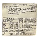 RUFFLES洋芋片香蔥, , large