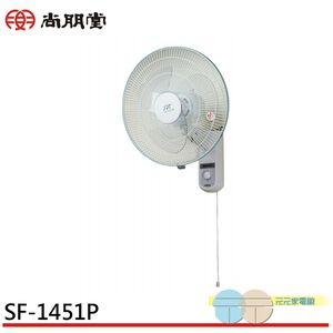 SPT Shangpengtang 14-inch Flat Wall Fan SF-1451P