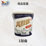 〔得利〕金利登966K平光水泥漆56275百合白, , large